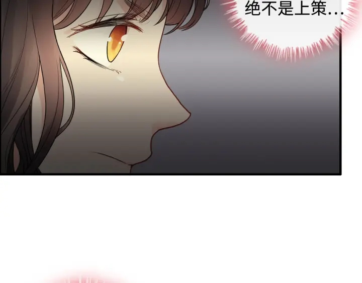 第359话 寿宴骚乱30