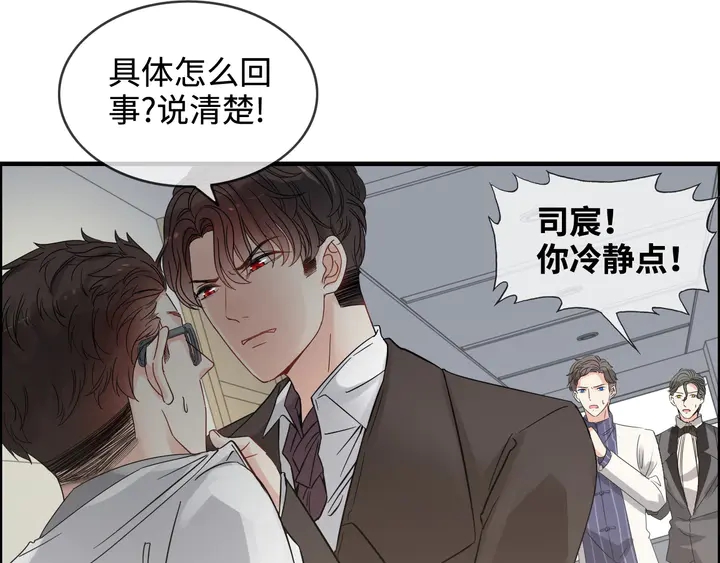 第300话 我永远在你身边81