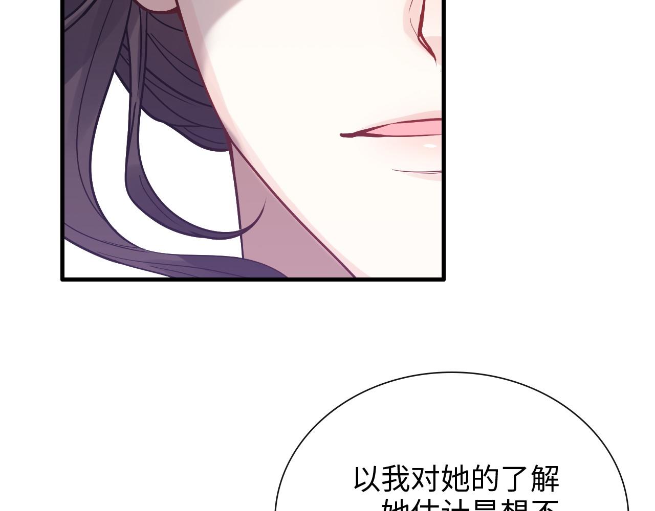 第399话 顾兮兮，回来吧33