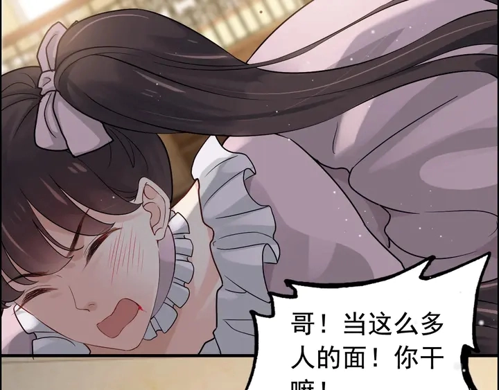 第279话 表哥何时放下执念70