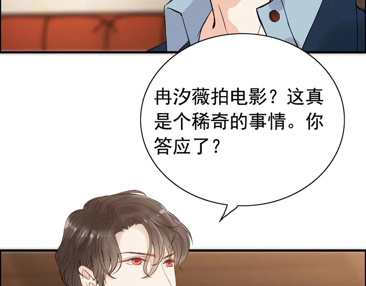 第244话 烟雾弹36