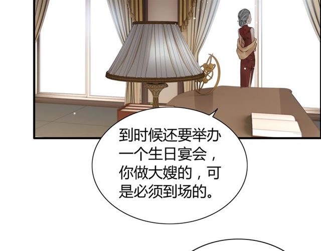 第215话 身价过百亿？？20