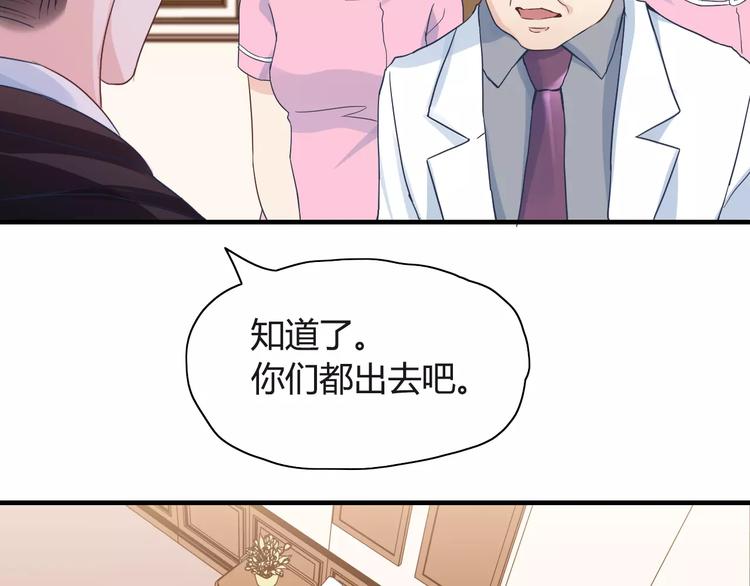 第7话 监视22
