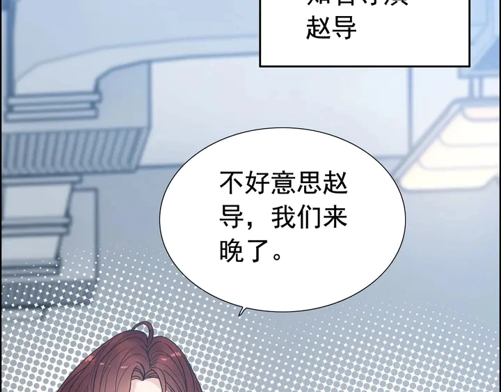 第247话 金牌制片手撕绿茶27