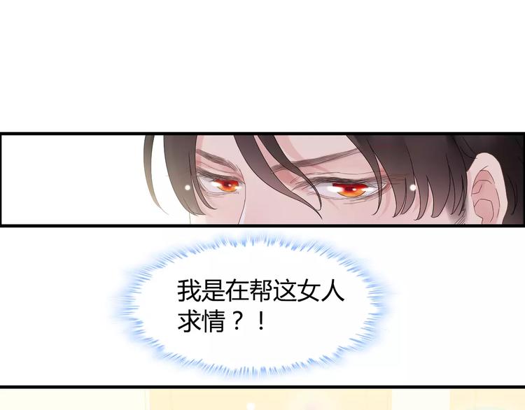 第10话 回娘家57
