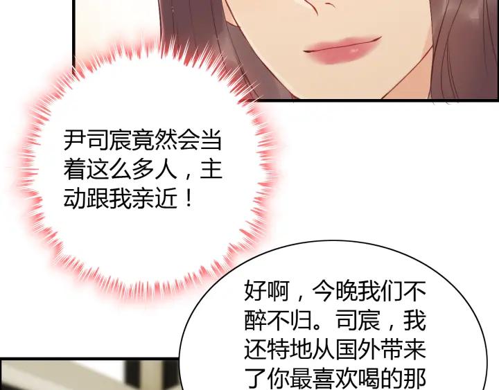 第119话 相互误会31