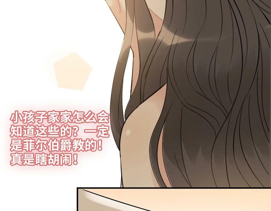 第518话 尴尬！现场催生97