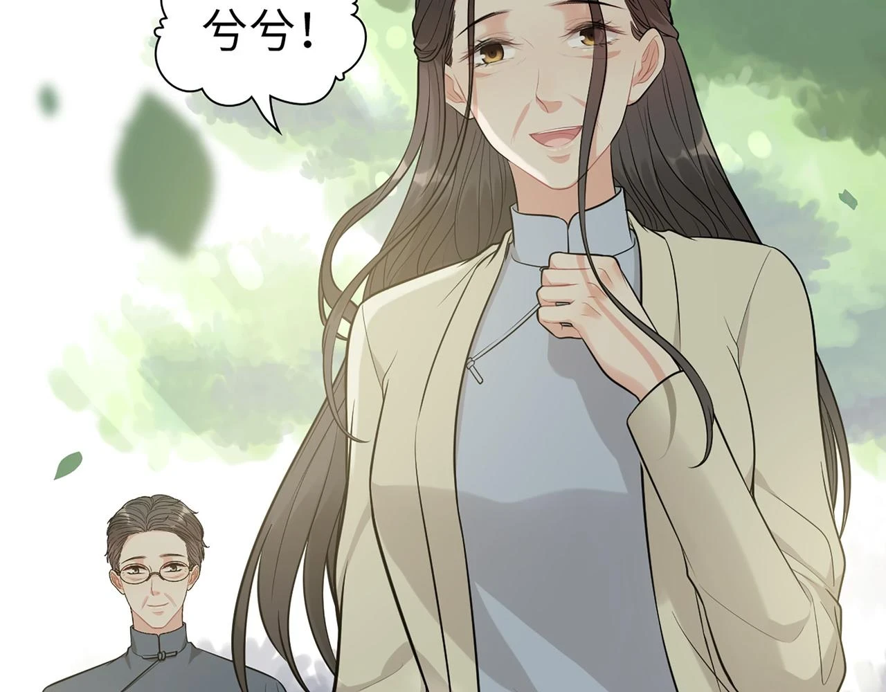 第515话 你还怨我吗？38