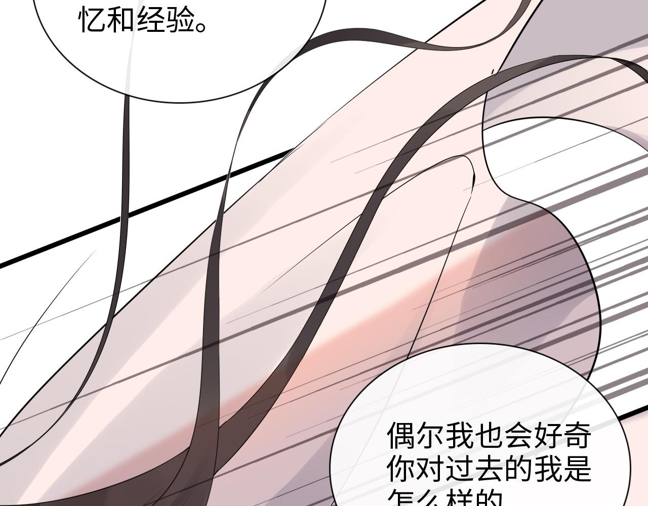 第394话 这次，不准拒绝了87