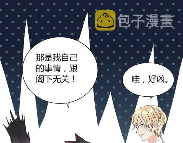 第194话 你爱你丈夫吗？73
