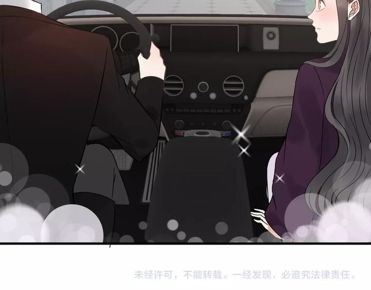 第145话 暗中使坏119