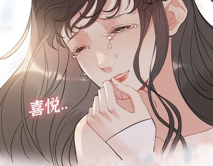 第519话 嫁给我吧95