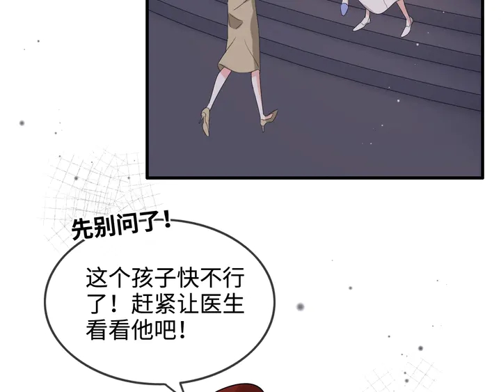 第296话 孩子要出生了！51