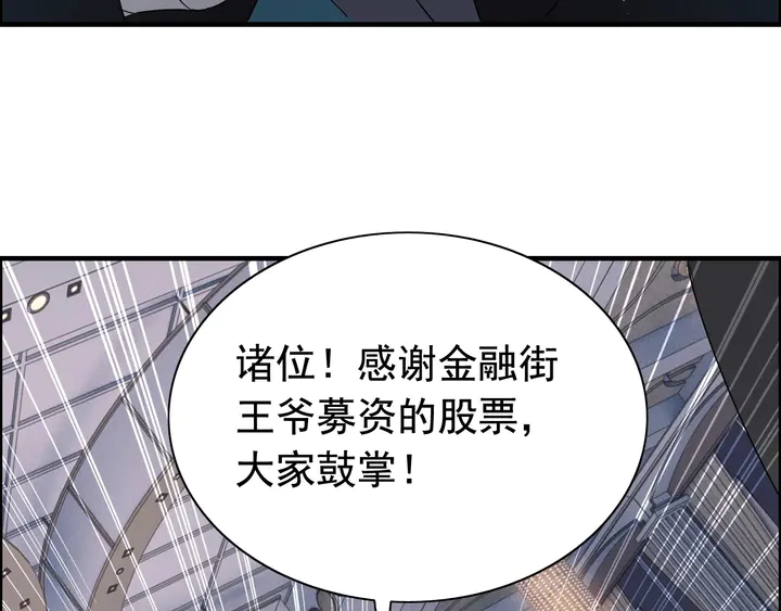 第260话 就凭他姓尹40