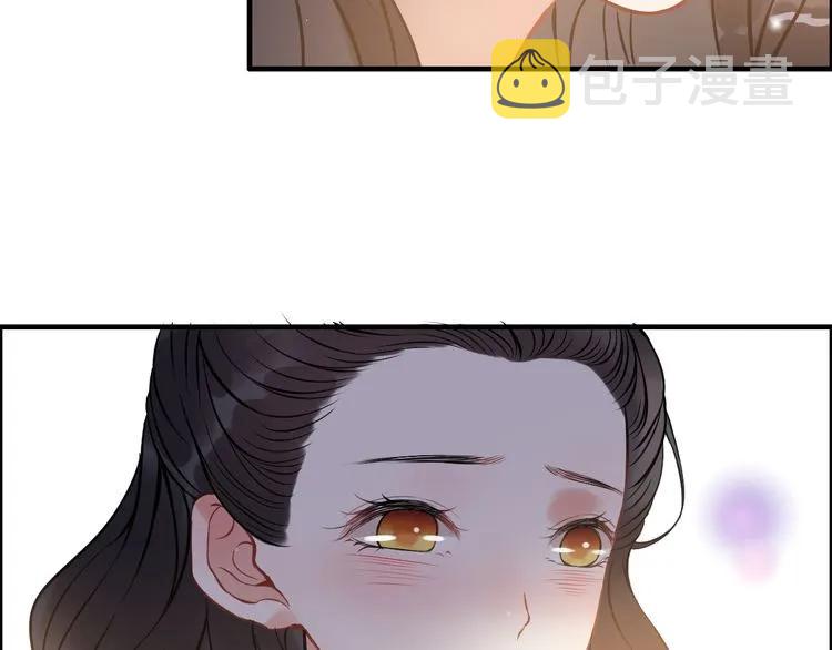 第97话 我怎么可能对她动心！14