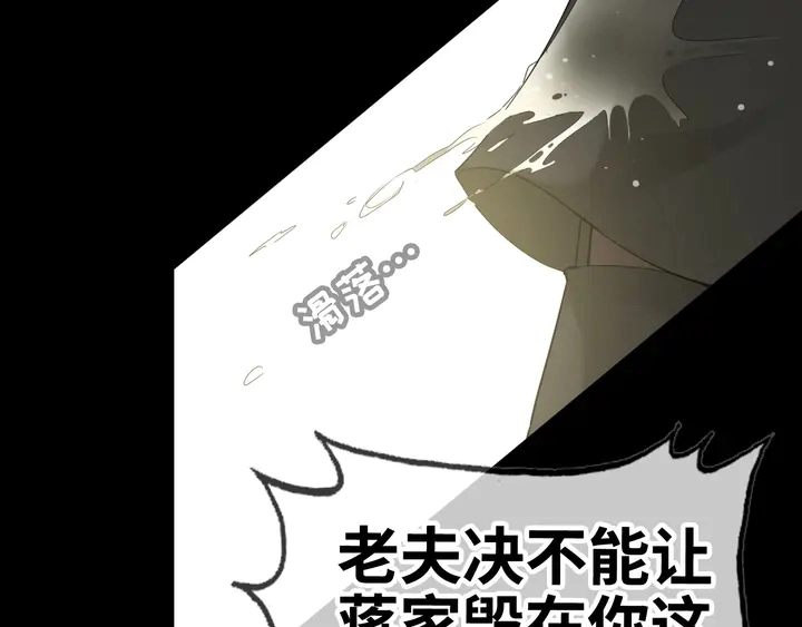 第299话 糟糕，兮兮大出血！80