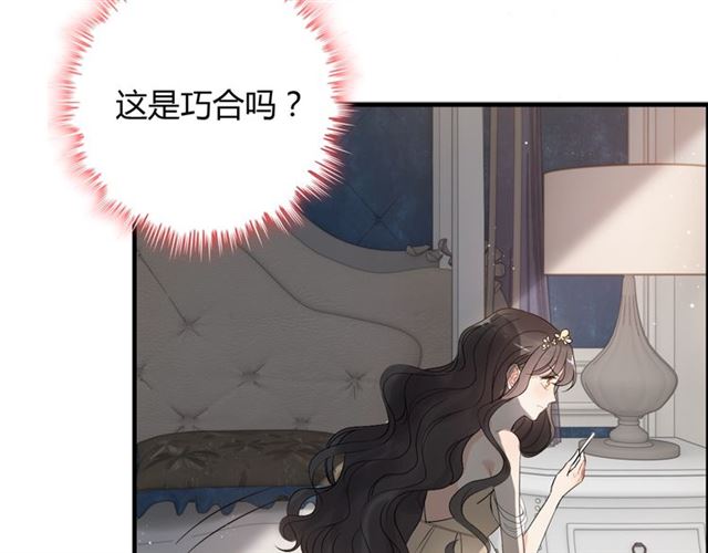 第215话 身价过百亿？？12