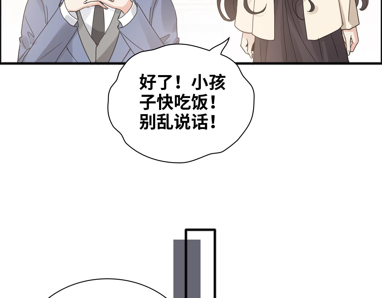第446话 顾渺可以回家啦56