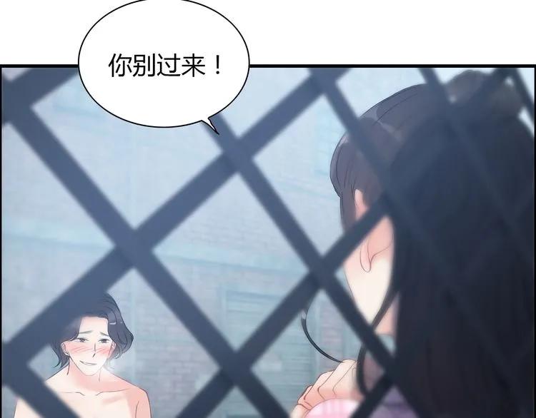 第103话 被下药73