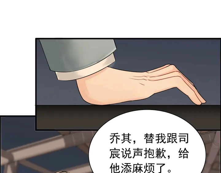 第261话 收网73