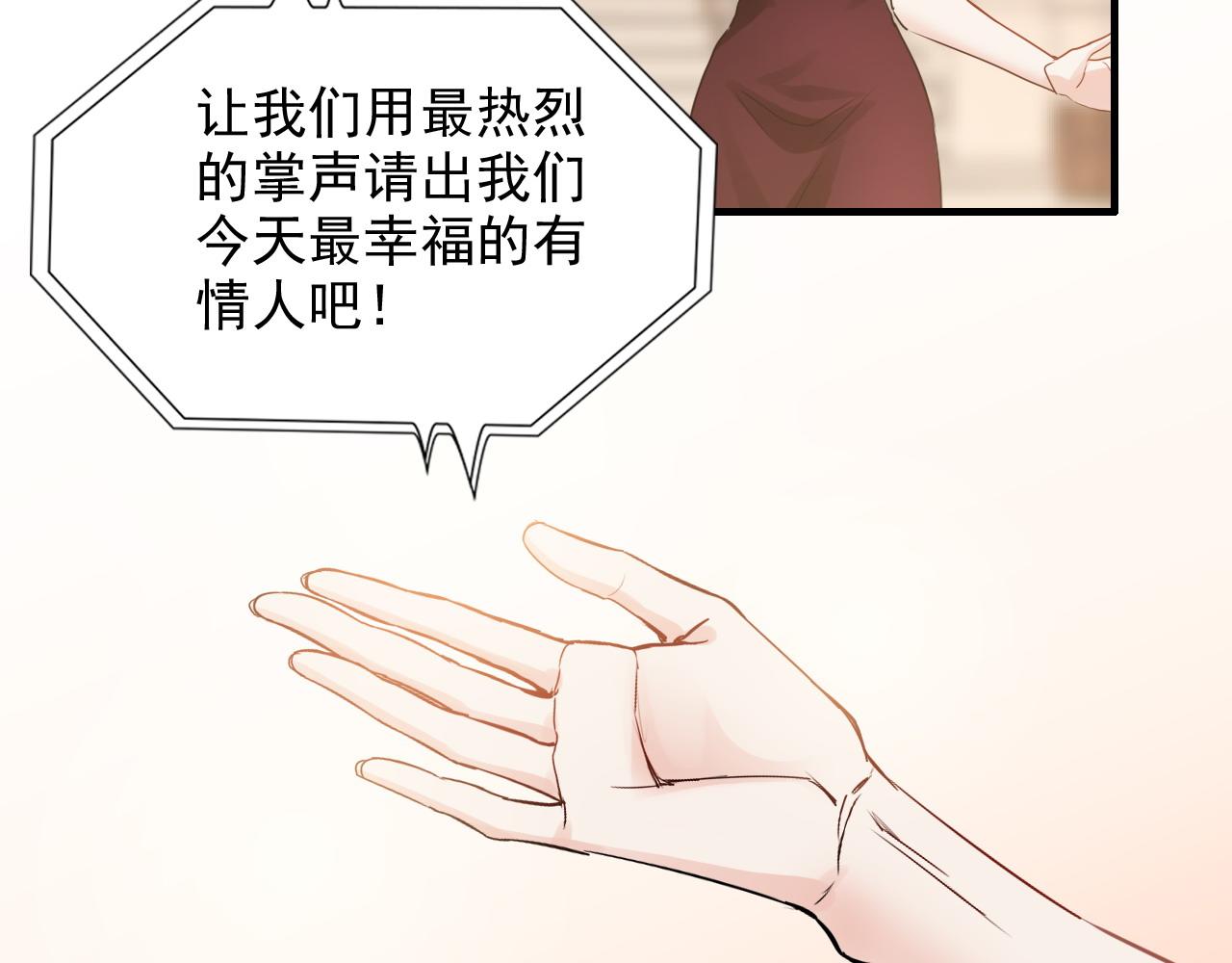 第429话 再见，再也不见51