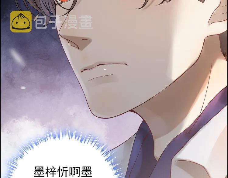 第74话 明争暗斗73