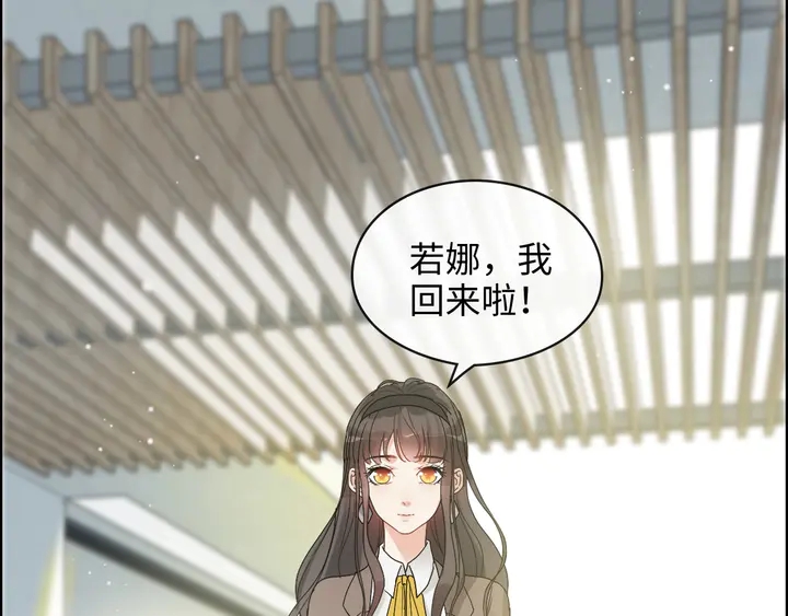 第305话 追回妈咪计划开始！47