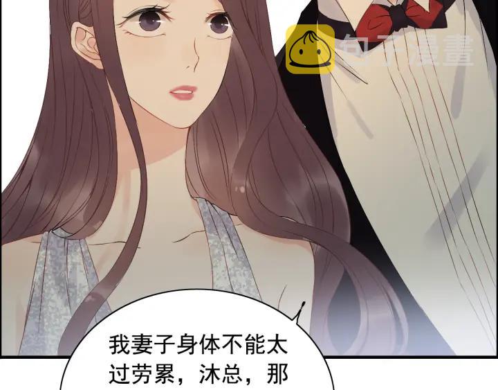 第119话 相互误会29