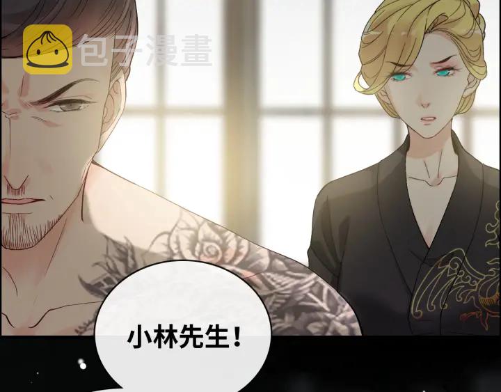 第369话 放肆的宠爱89