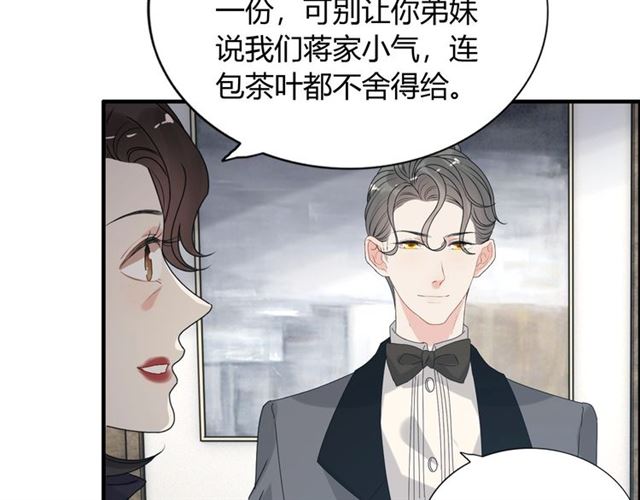 第236话 只对你开放15
