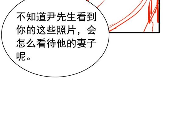 第196话 变态船长竟骚扰我104