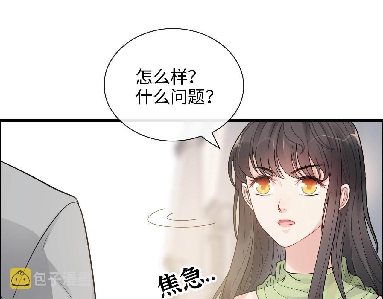 第425话 菲尔家族大秘密！33