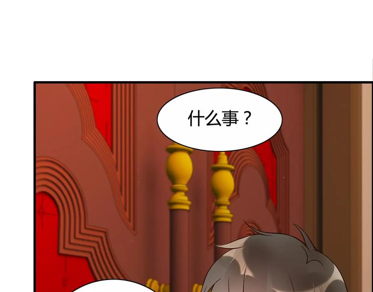第25话 二人独处？14