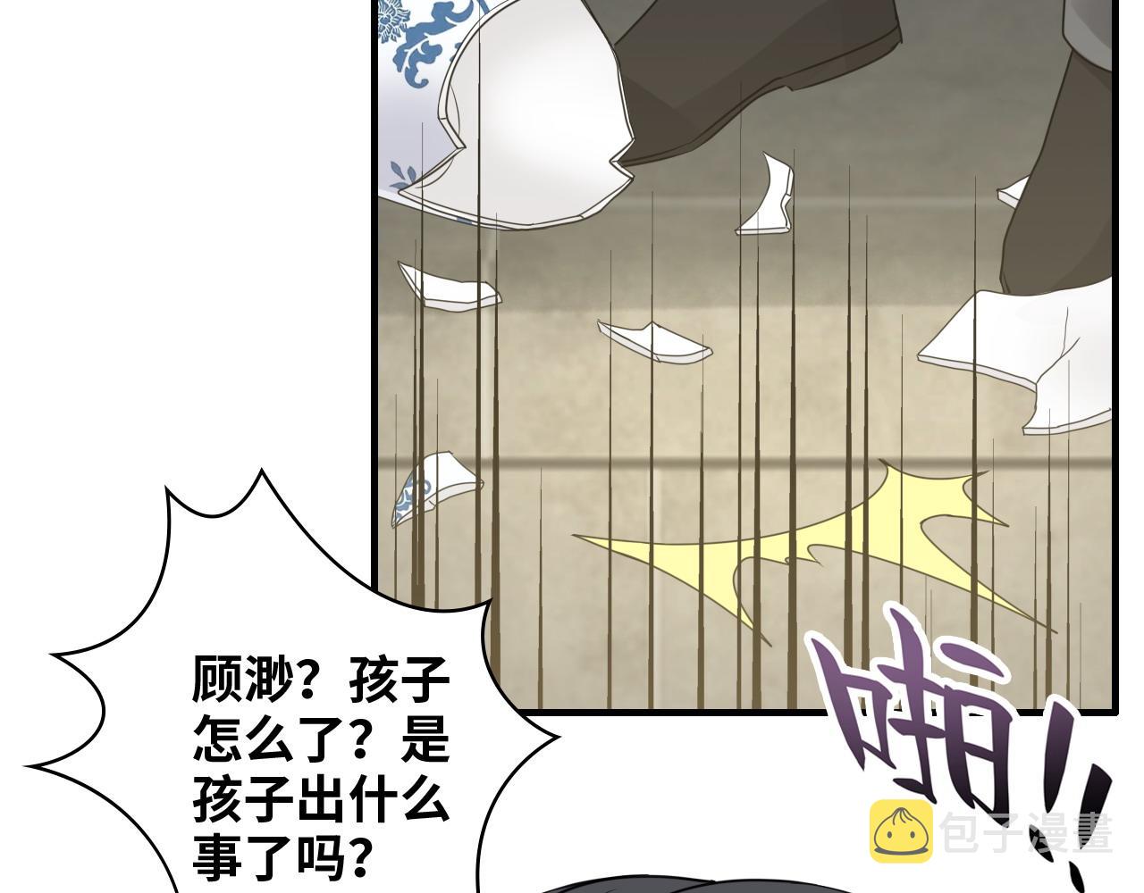 第439话 突发！孩子高烧！9