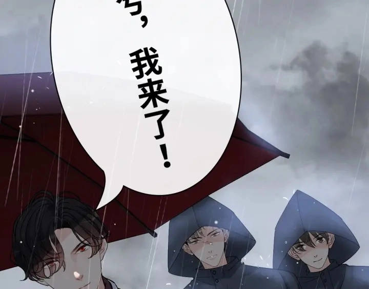 第337话 茶山的雨天88