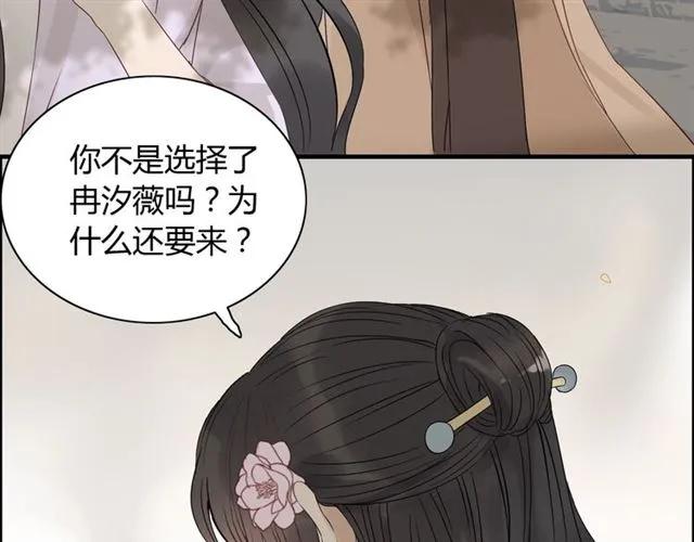 第155话 顾兮兮，你赢了53