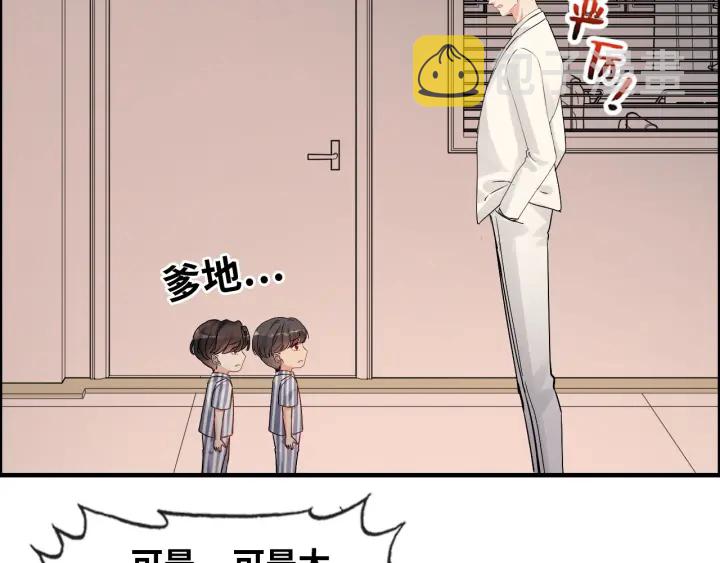 第332话 骗兮兮回国68