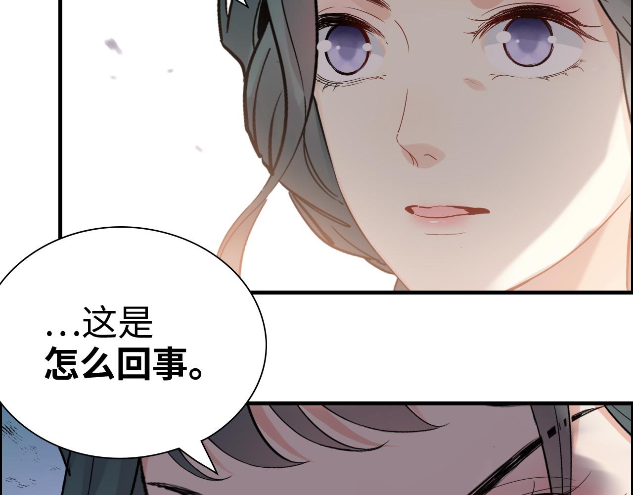 第384话 只有墨总在“躺枪”93
