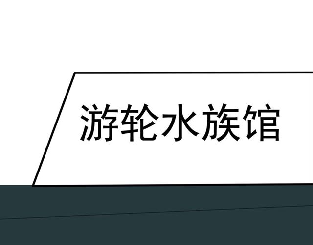 第203话 二人反目成仇？！80