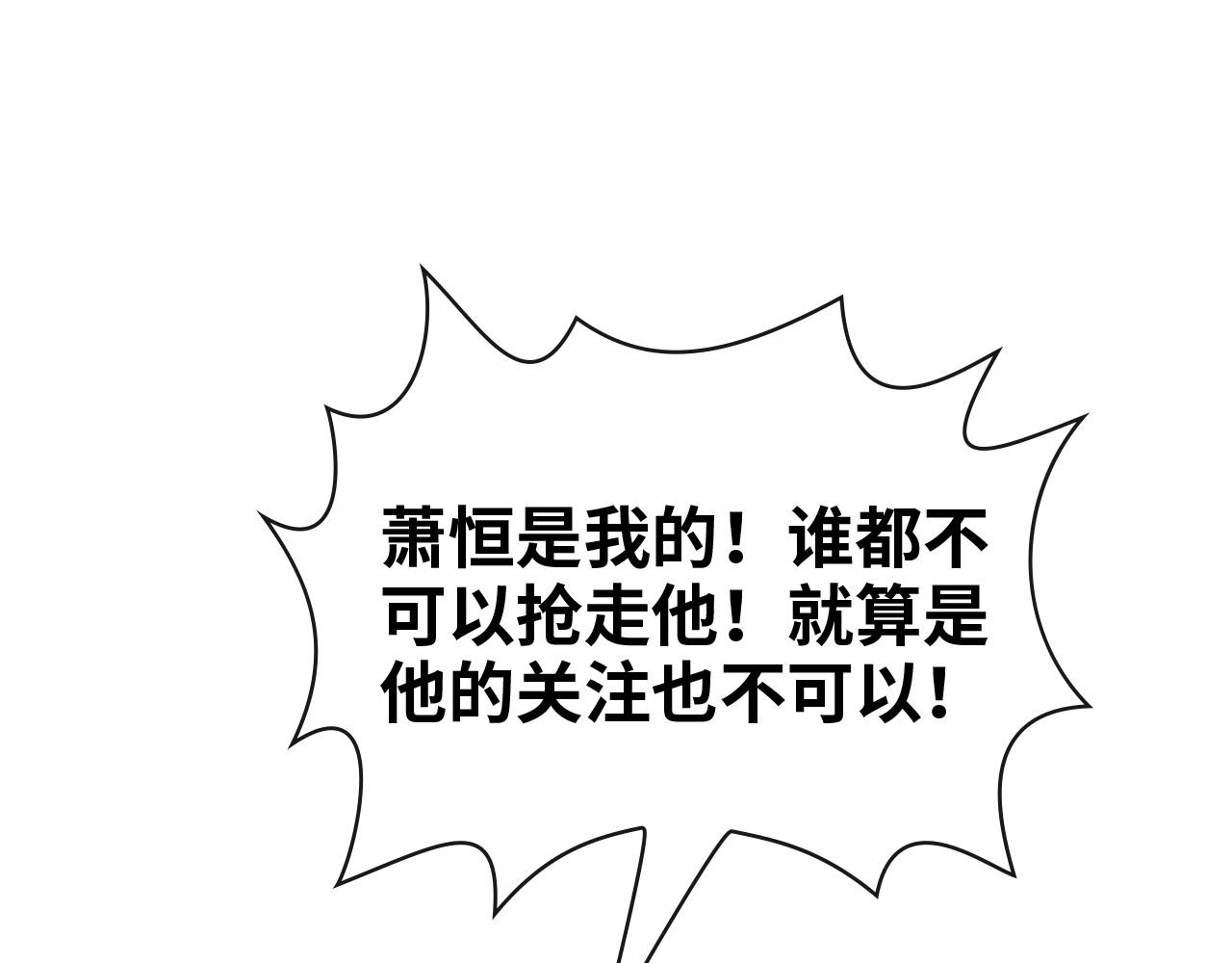 第382话 兮兮爆发！55
