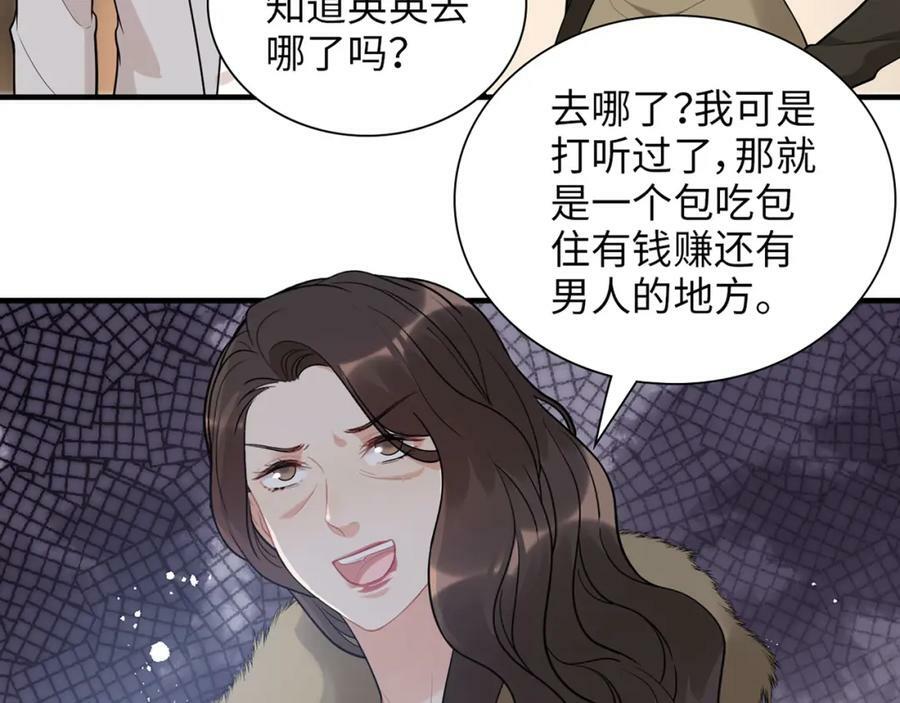 第530话 我们永远是一家人30