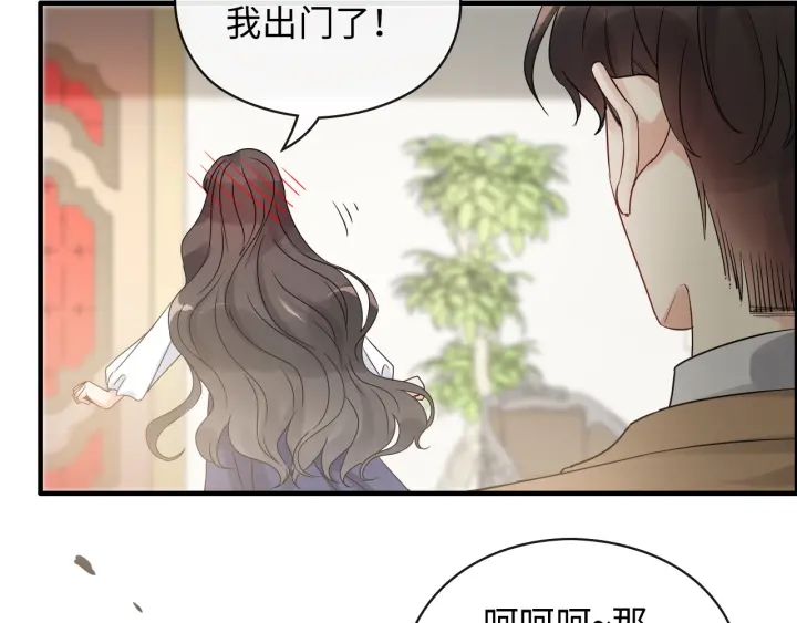 第348话 这大叔好像某个男人66