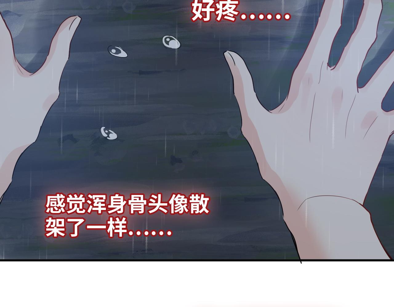 第473话 前有蛇，后有鳄112