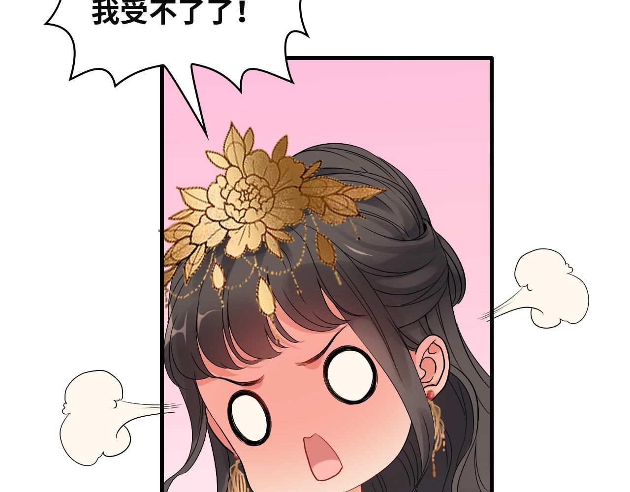 第385话 暴风雨前的平静57