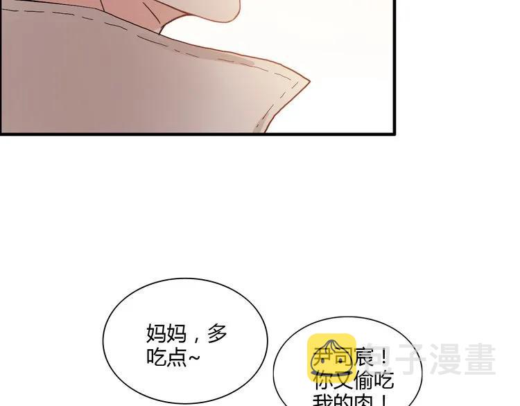 第106话 跟我们的儿子说晚安34