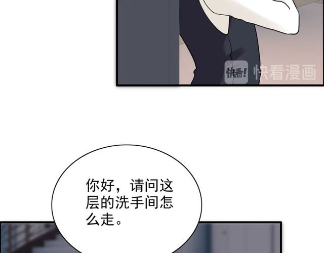 第192话 假面舞会背后的阴谋76