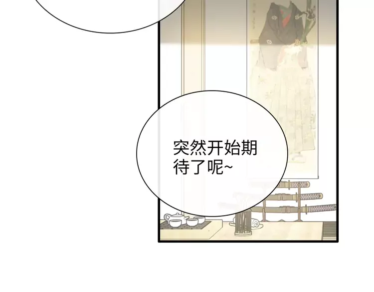 第373话 茶艺初试92