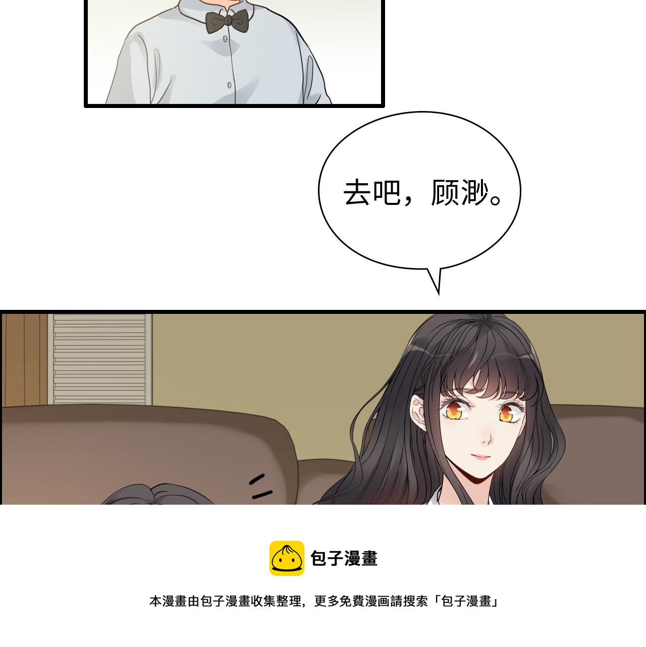 第443话 顾渺醒啦70