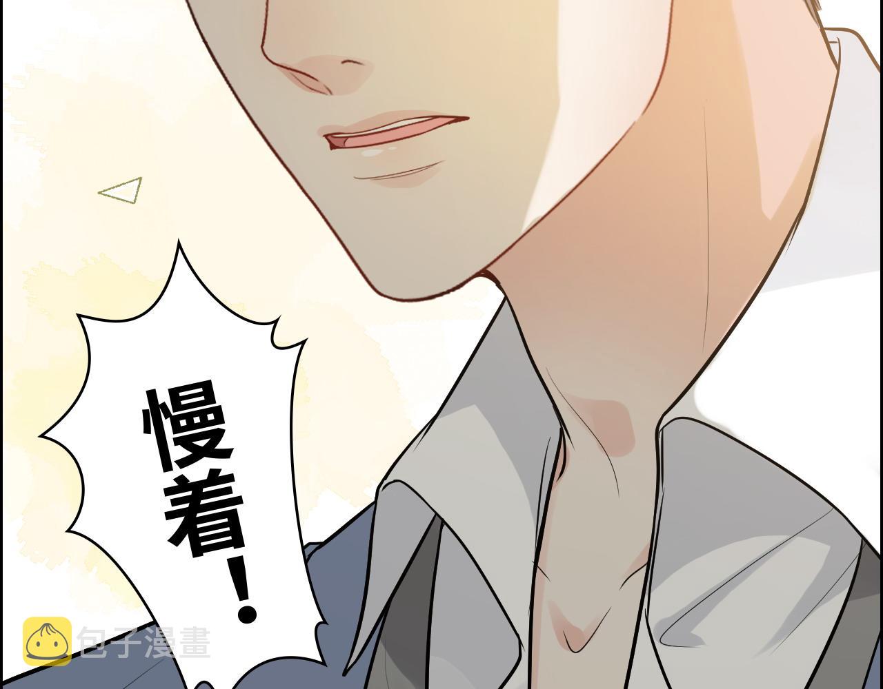 第442话 尹少的情话教学57