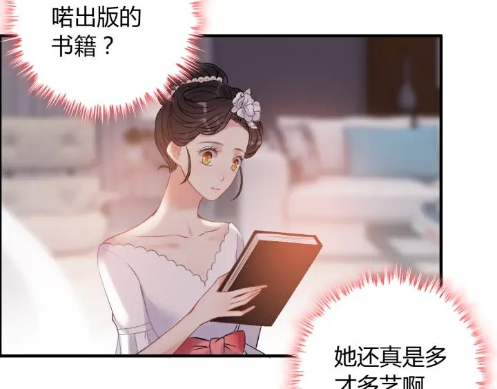 第94话 还是被发现了9